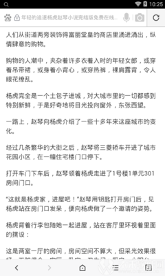 疫情情况下，入境菲律宾需要准备什么